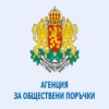 Агенцията по обществени поръчки (АОП) съобщи, че има обявени поръчки с предмет ЕПС за 2012г.